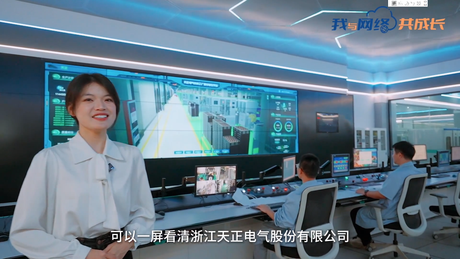 主播说凯发k8旗舰厅丨穿上“互联网”去旅行