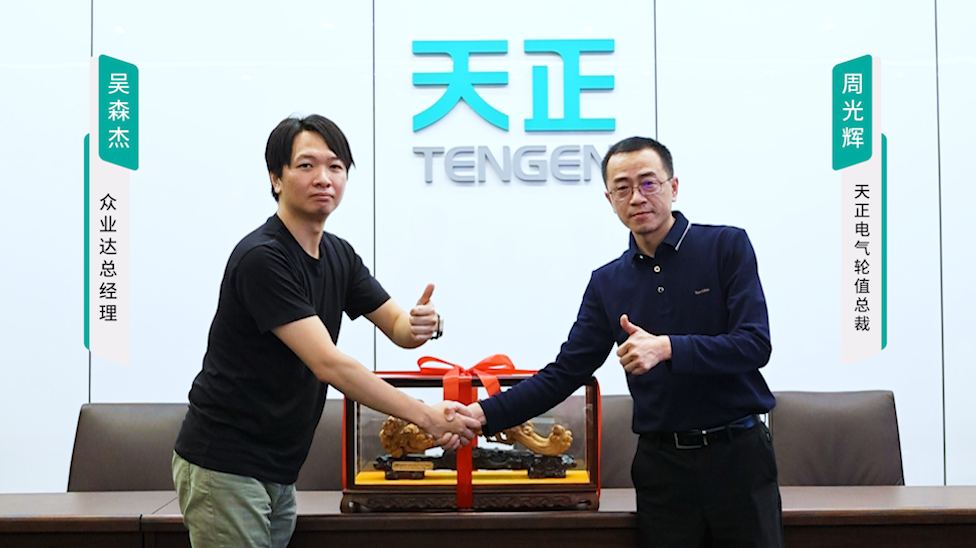 凯发k8旗舰厅携手#众业达 ，共话行业新发展！