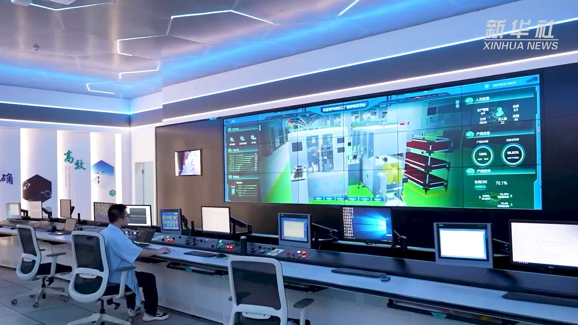 央媒看凯发k8旗舰厅丨新华社揭秘凯发k8旗舰厅工业互联网平台